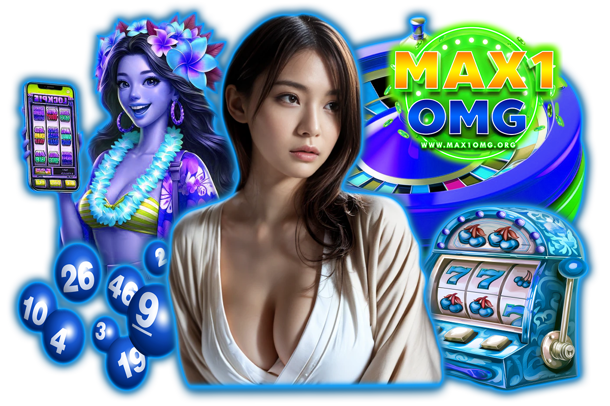 max1omg wallet
