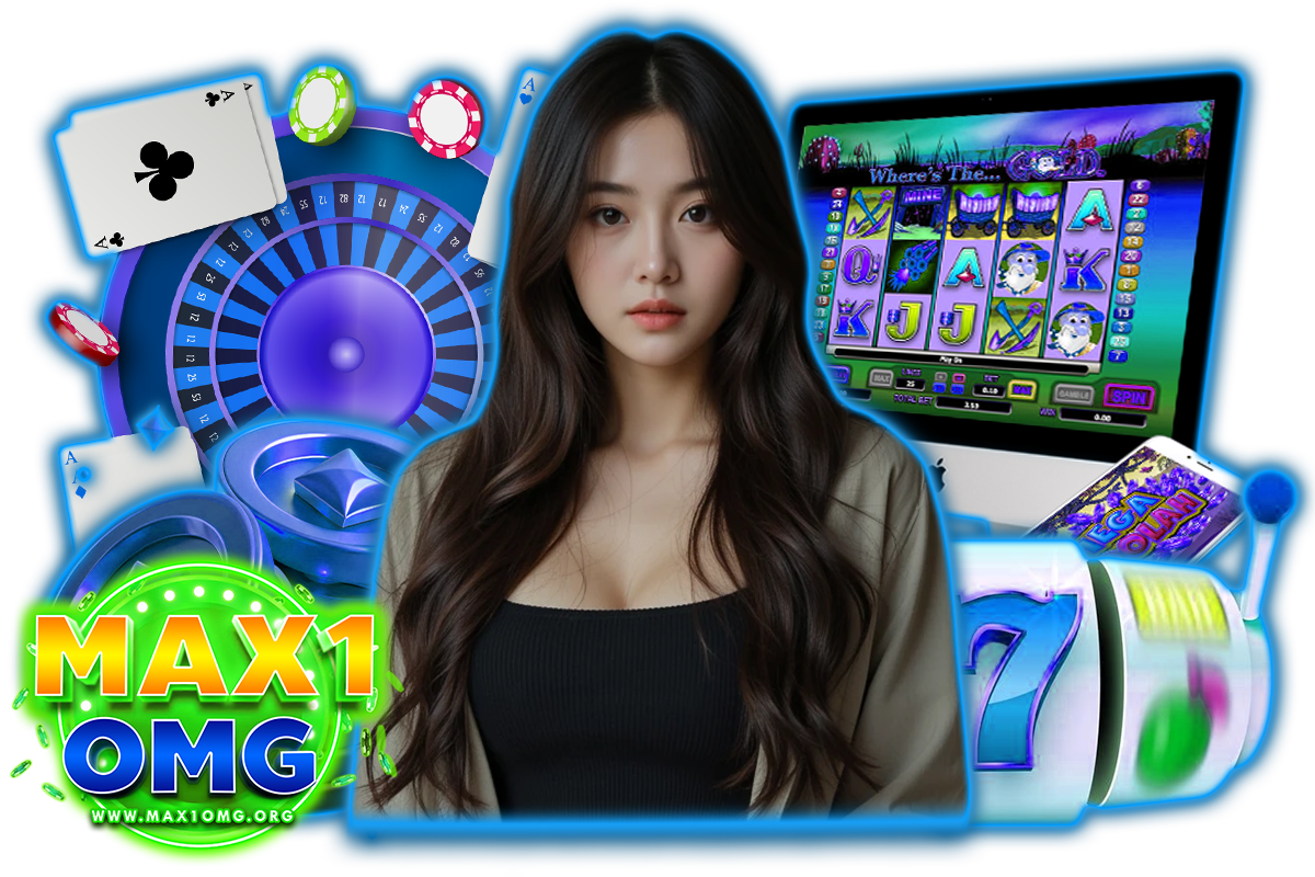 max1omg สล็อต