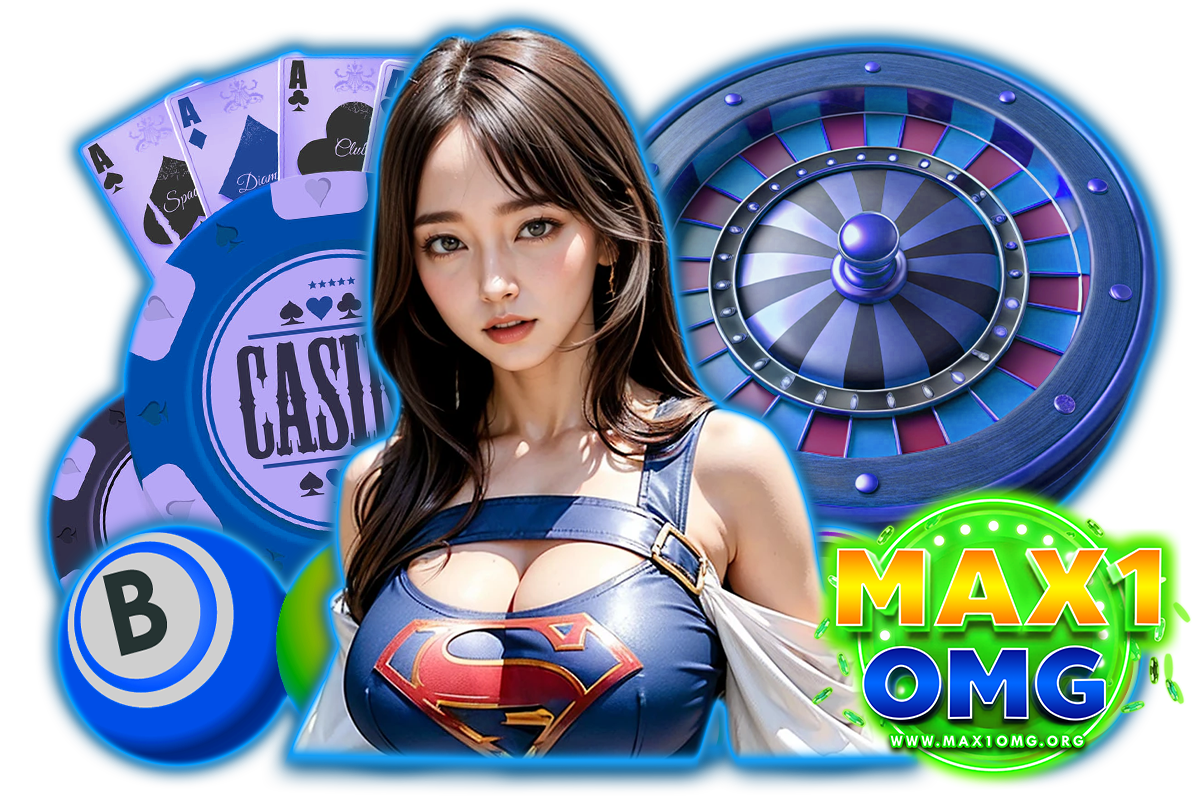 max1omg เว็บตรง
